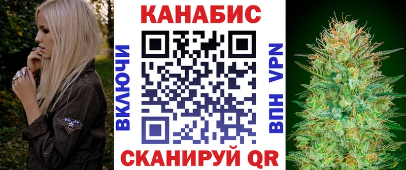 Цена Курлово ГАШИШ Галлюциногенные грибы Меф Конопля
