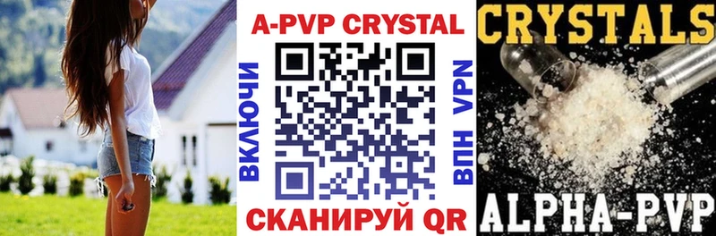 Alpha-PVP мука  kraken зеркало  Курлово 