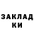 МЕТАДОН белоснежный Pr0zac