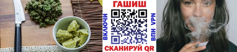 Еда ТГК марихуана  Курлово 