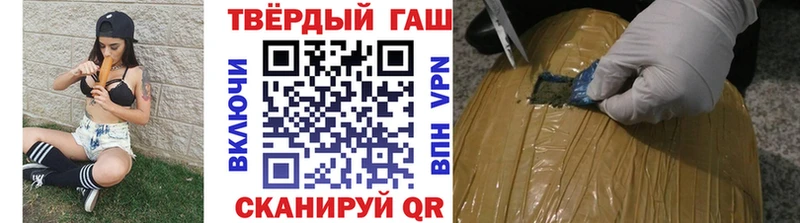 kraken зеркало  Курлово  Гашиш Cannabis  наркота 