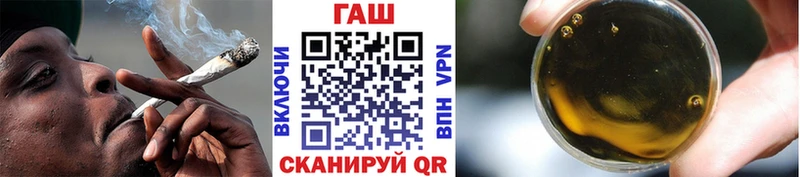 ГАШИШ Cannabis Курлово