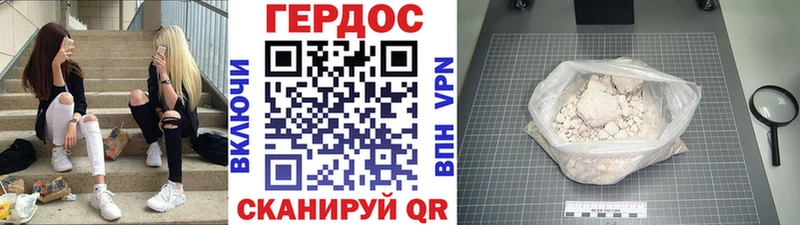 shop Telegram  Курлово  Героин Heroin 