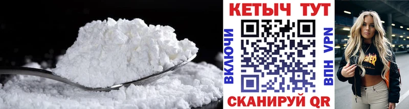 Кетамин ketamine  Курлово 