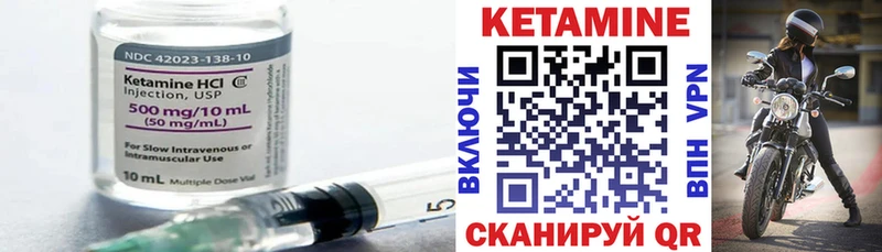 КЕТАМИН VHQ Курлово