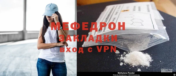 соль курить ск Надым
