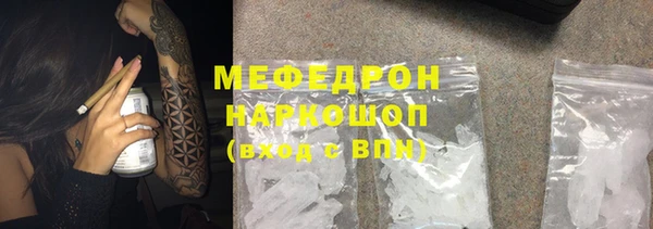 меф Алексеевка