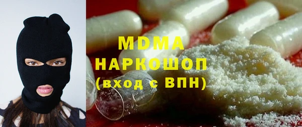 гидра Алзамай
