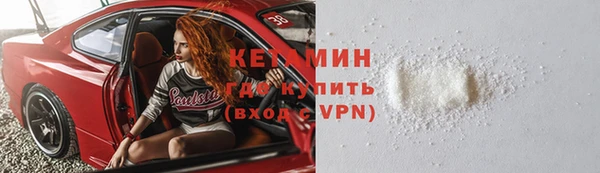 кристаллы Наволоки