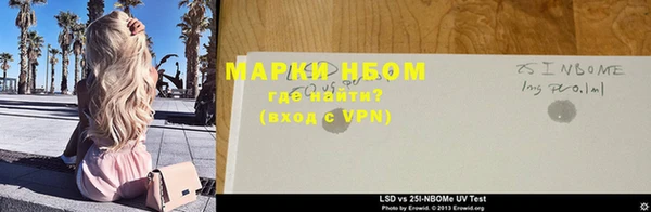 меф Алексеевка