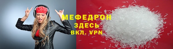 меф Алексеевка