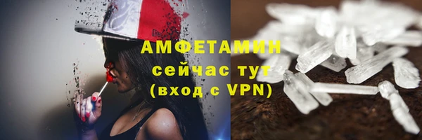 амфетамин Алексин