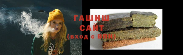 гидра Алзамай