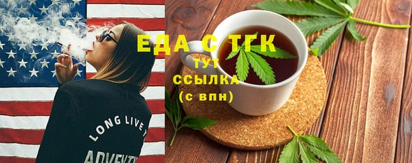 амфетамин Алексин