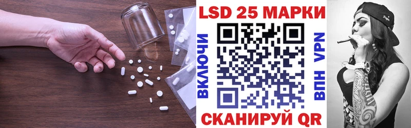 Лсд 25 экстази ecstasy  Курлово 