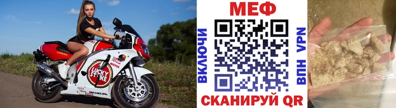 где купить наркоту Курлово Мефедрон мяу мяу