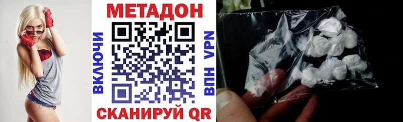 kraken tor  Курлово  Метадон кристалл 