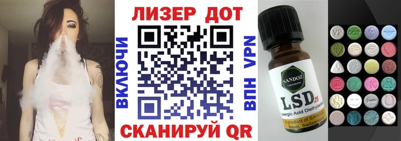 дарнет шоп  Курлово  Марки N-bome 1,5мг 