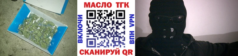 купить kraken онион Дистиллят ТГК вейп Курлово